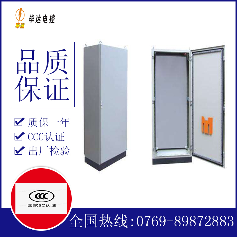 麦积仿威图柜